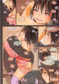 (C85) [Mieow (Rustle)] Little Girl 8