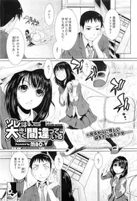 COMIC Megastore-H 2010-11