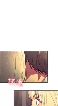 [Serious] Domesticate the Housekeeper 调教家政妇 Ch.29~43 [Chinese]中文