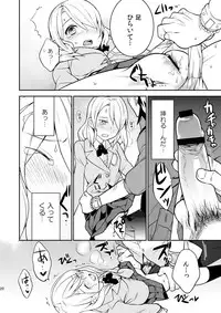 [Kisoutengai (Saitouyafu)] RAPTUROUS BLUE (TIGER & BUNNY) [Digital]