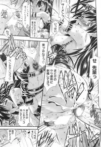 COMIC HOTMiLK 2009-02