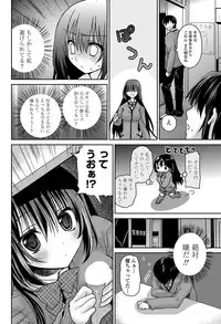 COMIC Penguin Club Sanzokuban 2012-11 Vol.286 [Digital]
