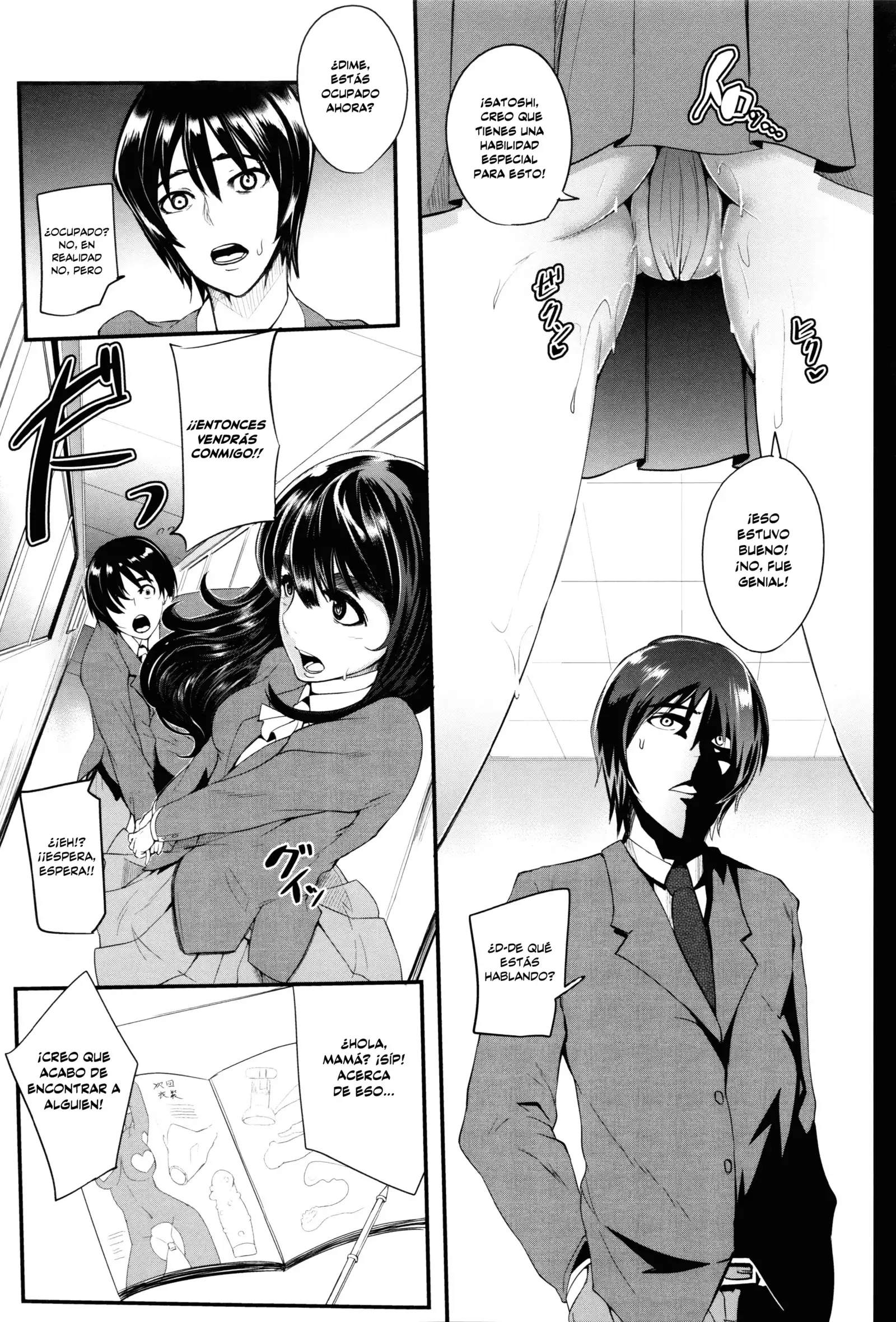 Gamandekinai Mesuana 1-2