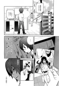 COMIC 0EX Vol. 21 2009-09