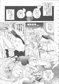 [Hino Satoshi] Marchenburg no Wakaokusama | Young Widow in Märchenburg