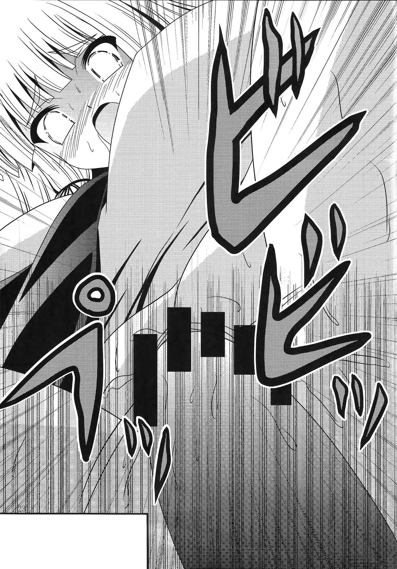 Yousai Jijou Sono Ni Ooki Kata