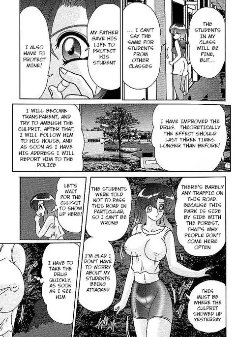 Toumei Jokyoushi Yukino Invisible | The Invisible Teacher Yukino Sensei chapter 5