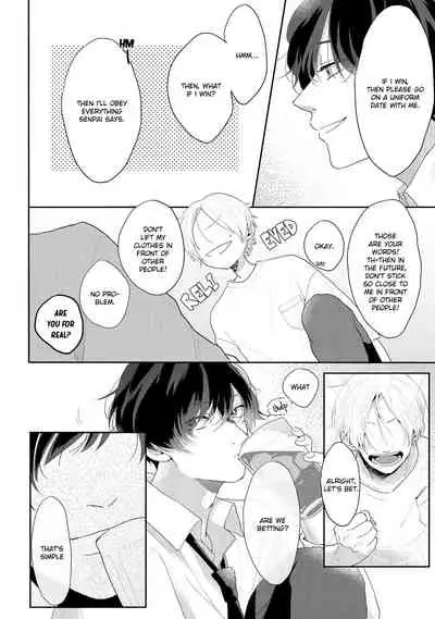 [Mochizuki Uta] Amai Koe wa Saidai Volume de | With a Sweet Voice, in the Loudest Volume 1-5.5 [English]