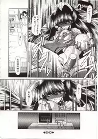 [Horikawa Gorou] Aware na Shoujo no Hanashi