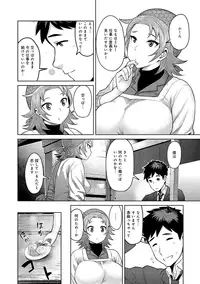 [Methonium] Muchi Lover [Digital]