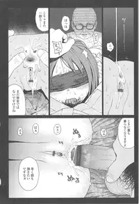 [Higashiyama Show] Nymphodelic