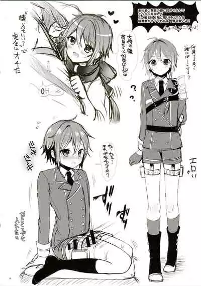 (C92) [Kakukonoka (Menoko)] Rakugaki-shi C92 (Fate/Apocrypha, PriPara, Touken Ranbu)