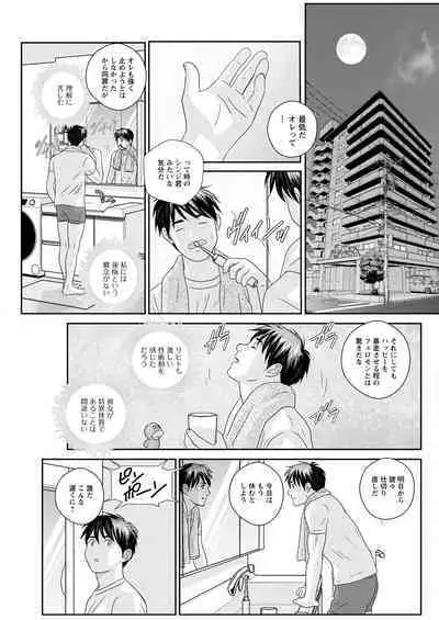 Action Pizazz 2022-12