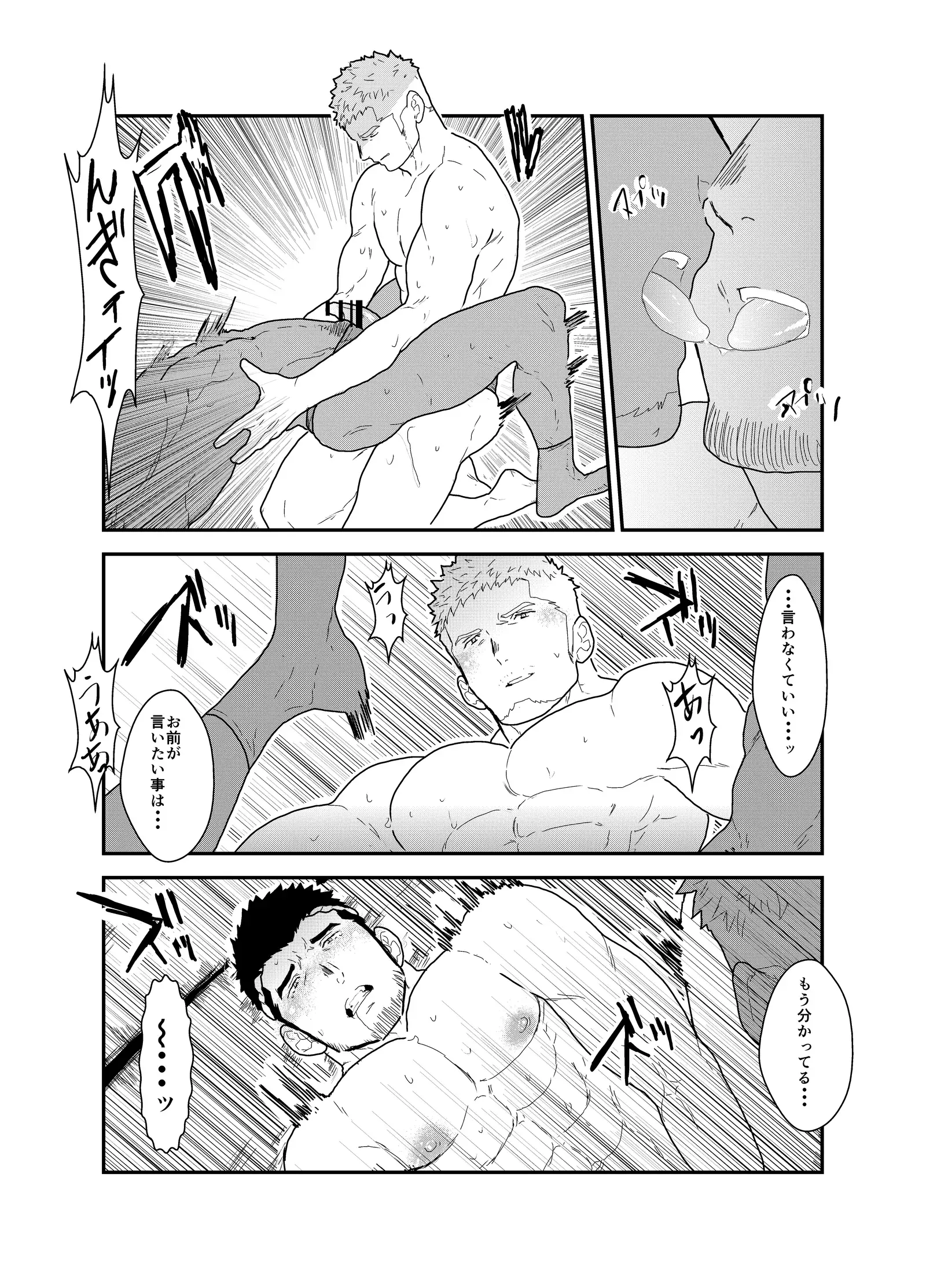 Night After Festival