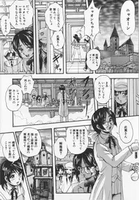 [Kuritsu Yoshihiro] Ultimate Rape