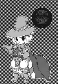 (C78) [MUSHIRINGO (Ashiomi Masato)] Morioka Area 9 (Monster Hunter)