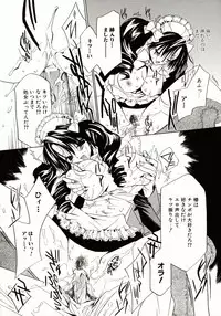 [Takamatsu Makoto] Biyaku Maid -Yuu-