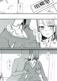 (C93) [Road Side Roman (Sirazawa)] Seiren Keppaku Nana (Saki)