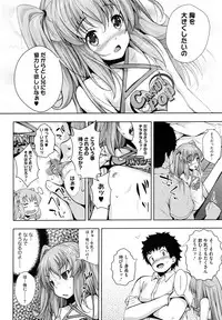 [Anthology] LQ -Little Queen- Vol. 3 [Digital]