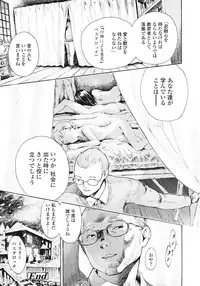 Comic LO 2007-03 Vol. 36