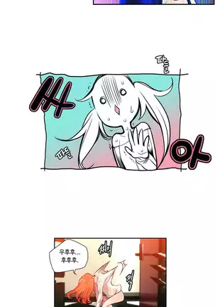 Lilith`s Cord Ch.0-36