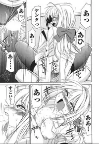 [Charlie Nishinaka] Cheers! 4