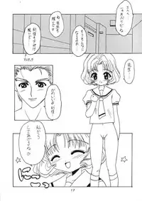 (C52) [V-SPOT (Haga Yui)] Love Love Cherry (Cardcaptor Sakura)