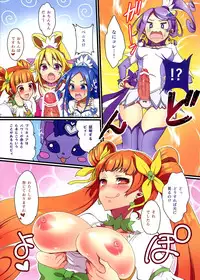 (C84) [Pochi-goya. (Pochi.)] Futa Sword (Dokidoki! Precure)