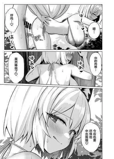 Hatsujou Megitsune Yakumo Ran