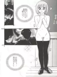 [Anthology] Bishoujo Doujinshi Anthology Cute 4 (Various)