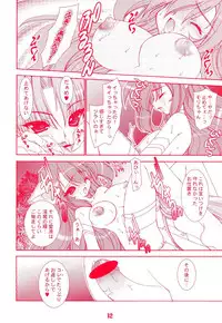 (C65) [Grateful Dead (Hibiki Seiya)] Crazy Fingers (Darkstalkers)