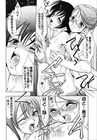 [Taki Re-ki] Yoiyami Carnival