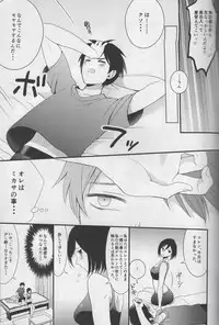 (C86) [Poritabe. (Shirihagi Gomame)] EreMika Yojouhan (Shingeki no Kyojin)