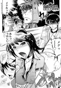 [Kemonono★] Groove Tube