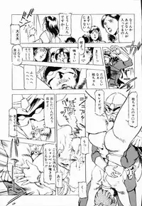 [Denkousekka Gou] Jaru