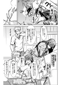 [Namakemono Kishidan (Tanaka Aji)] UnSweet Kurose Katsuko Plus Are Kara [Digital]