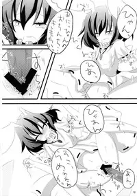 (C77) [eins (Kurata Tomo)] Usagisan ni Goyoujin!! (Touhou Project)