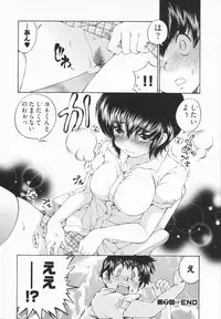 [Sano Takashi] Katekyon!