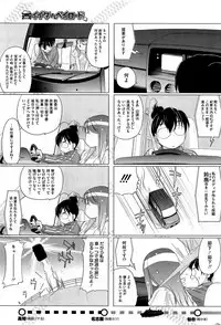 COMIC HOTMiLK 2012-06