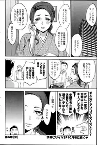 Action Pizazz Special 2014-09