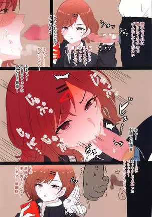 シャニエロまとめ本1.5ver