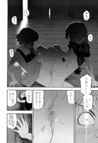 [Yamatogawa] TayuTayu [Decensored]