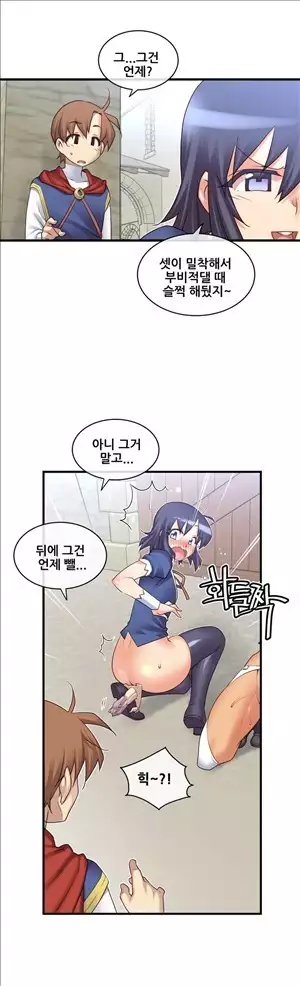 Master in My Dreams Ch.90-119