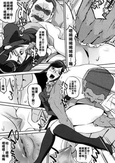 China no Dainiji Seichou-ki