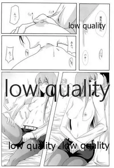 Kyogenkaikai no Spirituality