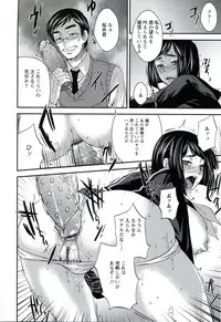 [Kobayashi Youkoh] Utihame!