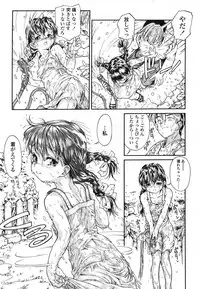 Comic LO 2006-08 Vol. 29