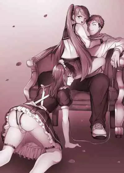 Furyou Shounen Mesu Ochi Kousouki