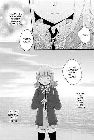 Kimi ni Okuru Love Song