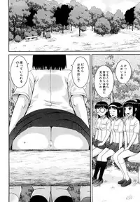 [Kabashima Akira] Bunkakei Roshutsu Aikoukai [Decensored]